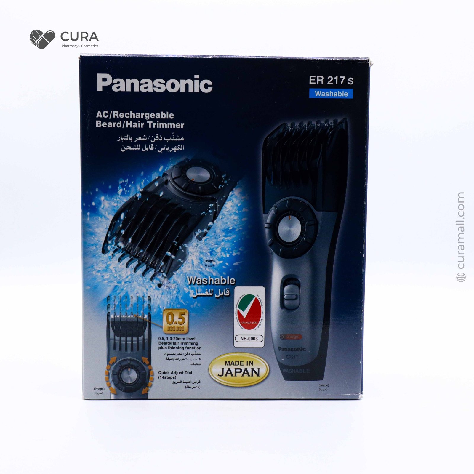 IMG_0083 copy Panasonic Hair & Beard Trimmer ER-217S