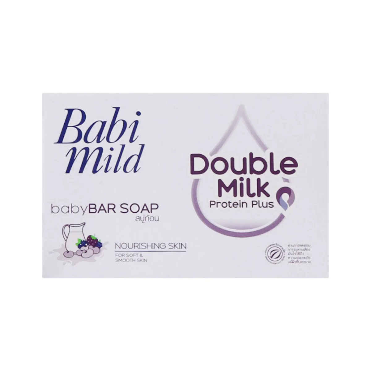 47 Babi Mild Double Milk Soap 75g - Image 1